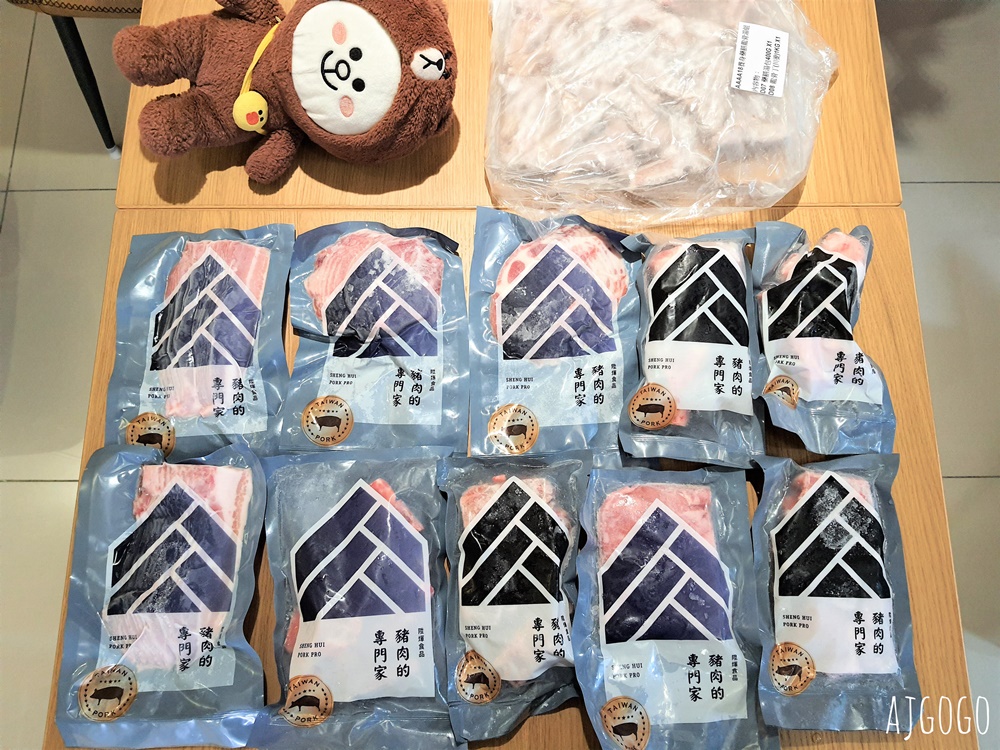 火鍋宅配 在家吃松阪火鍋組 台灣豬肉送到家 還有好喝的養生藥膳龍骨湯組