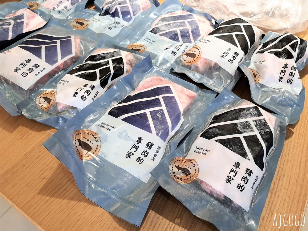 火鍋宅配 在家吃松阪火鍋組 台灣豬肉送到家 還有好喝的養生藥膳龍骨湯組 火鍋宅配 在家吃松阪火鍋組 台灣豬肉送到家 還有好喝的養生藥膳龍骨湯組