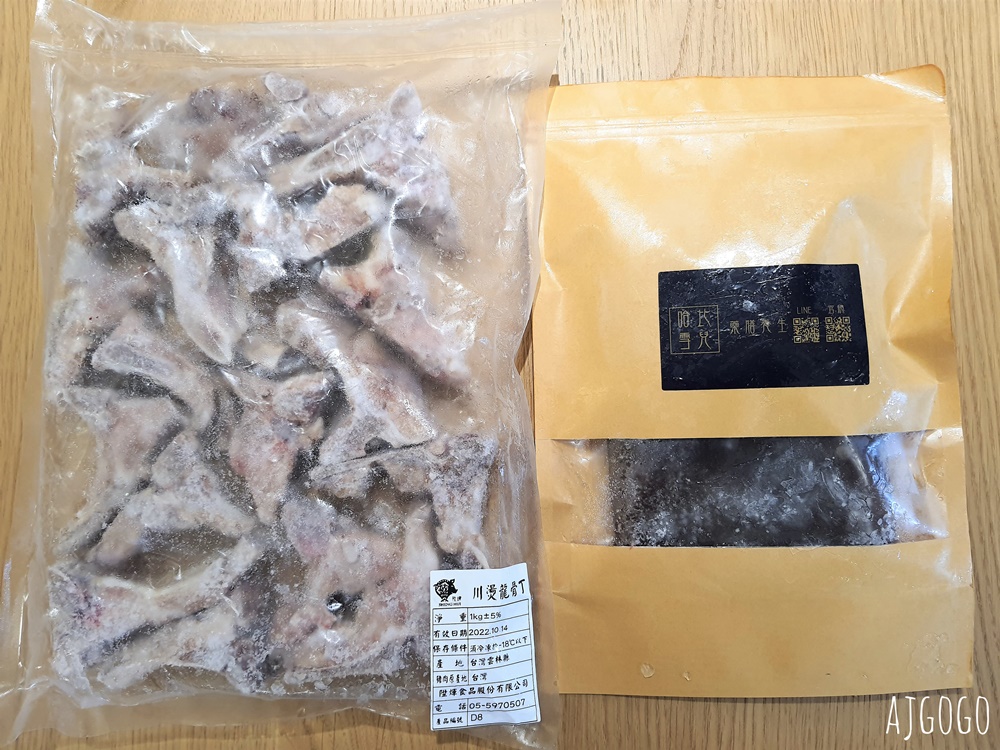 火鍋宅配 在家吃松阪火鍋組 台灣豬肉送到家 還有好喝的養生藥膳龍骨湯組 火鍋宅配 在家吃松阪火鍋組 台灣豬肉送到家 還有好喝的養生藥膳龍骨湯組