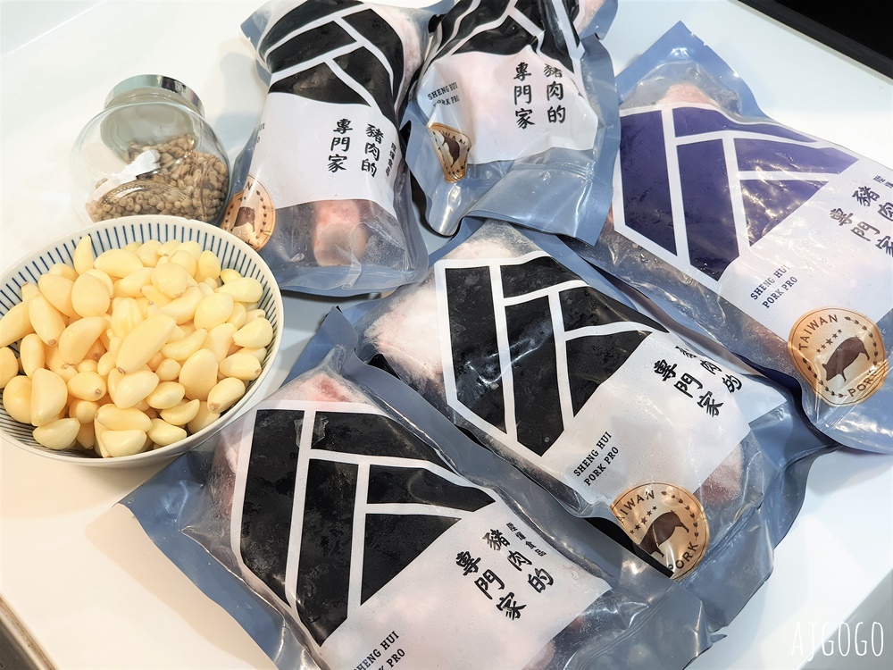 火鍋宅配 在家吃松阪火鍋組 台灣豬肉送到家 還有好喝的養生藥膳龍骨湯組