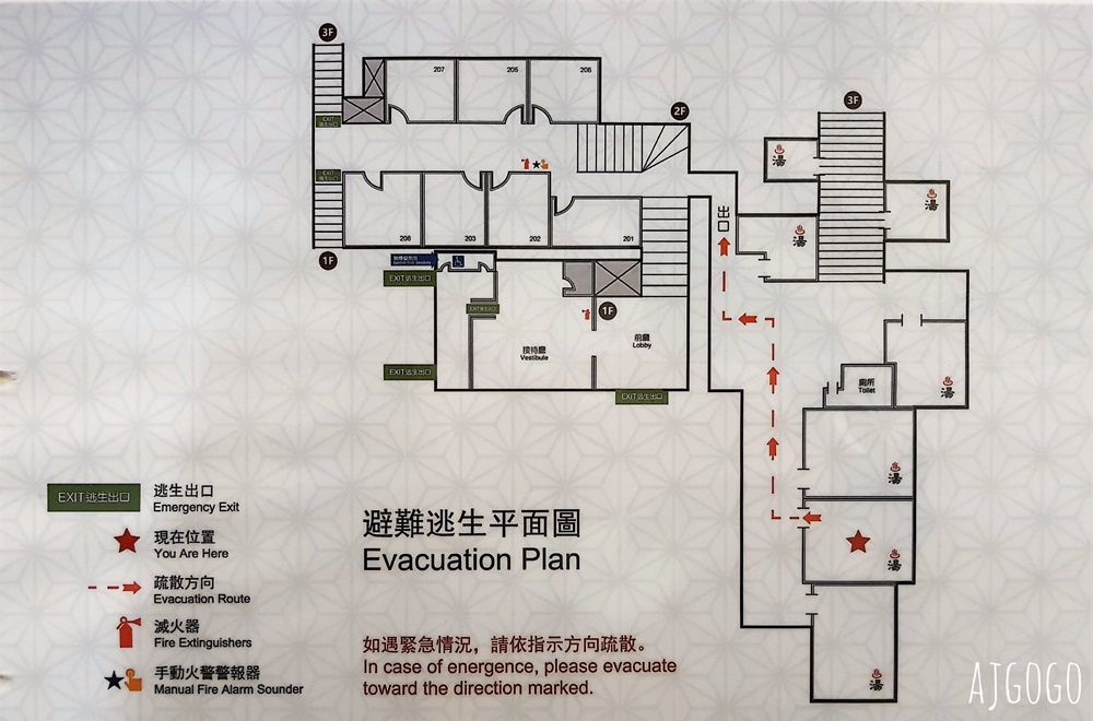 2026北投溫泉 麗之湯溫泉會館 便宜北投湯屋 有免費接駁車與停車場