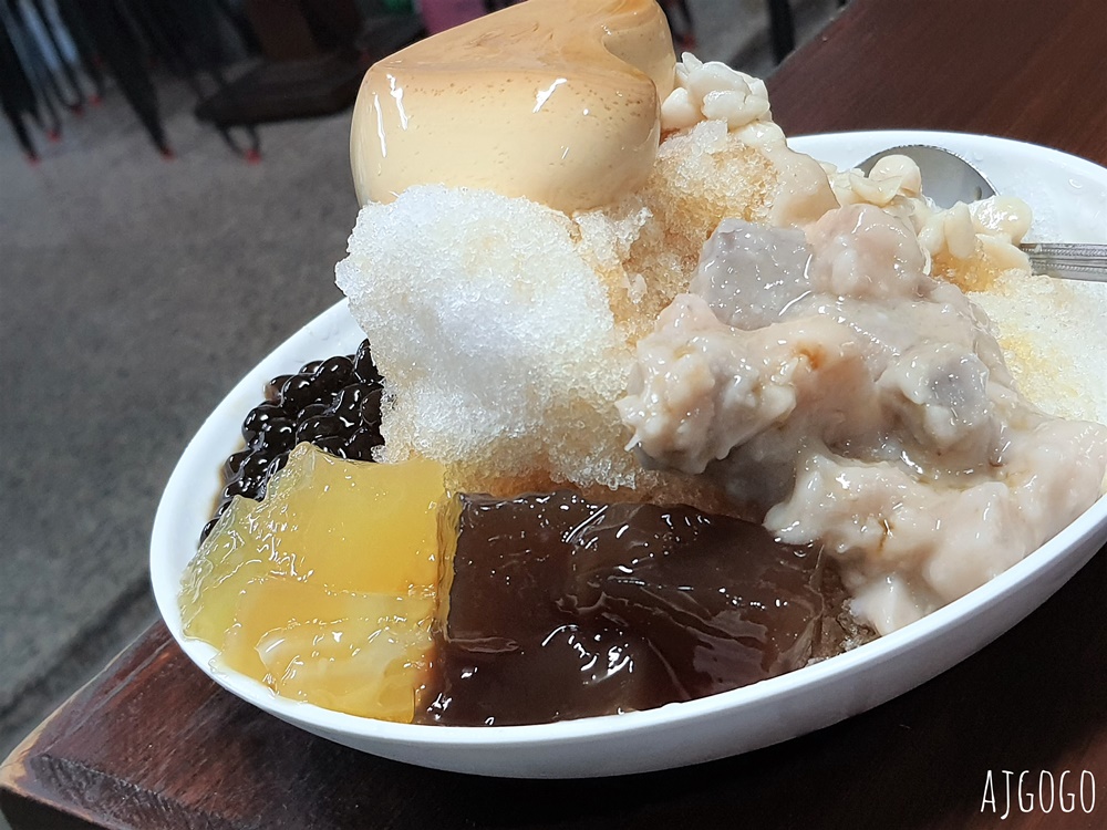 台中美食 郭冰 台中傳統古早味黑糖剉冰 果汁專賣店