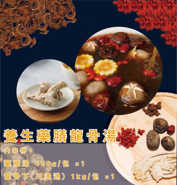 火鍋宅配 在家吃松阪火鍋組 台灣豬肉送到家 還有好喝的養生藥膳龍骨湯組