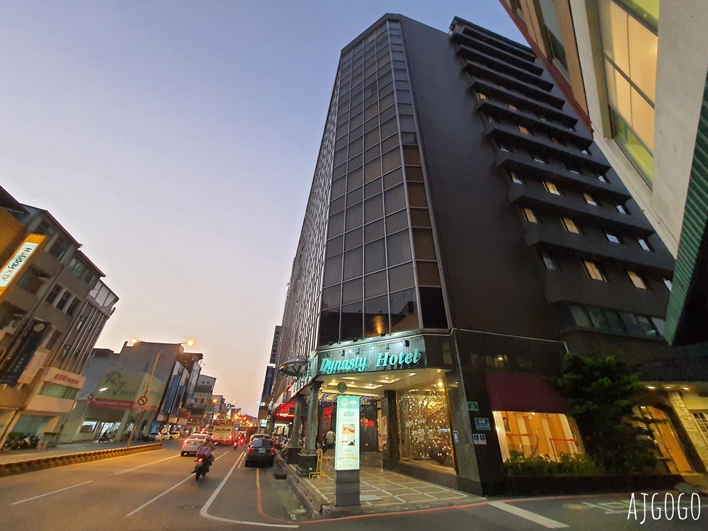2026台南住宿 新朝代飯店 便宜台南飯店 標準雙人房、停車場 近台南車站