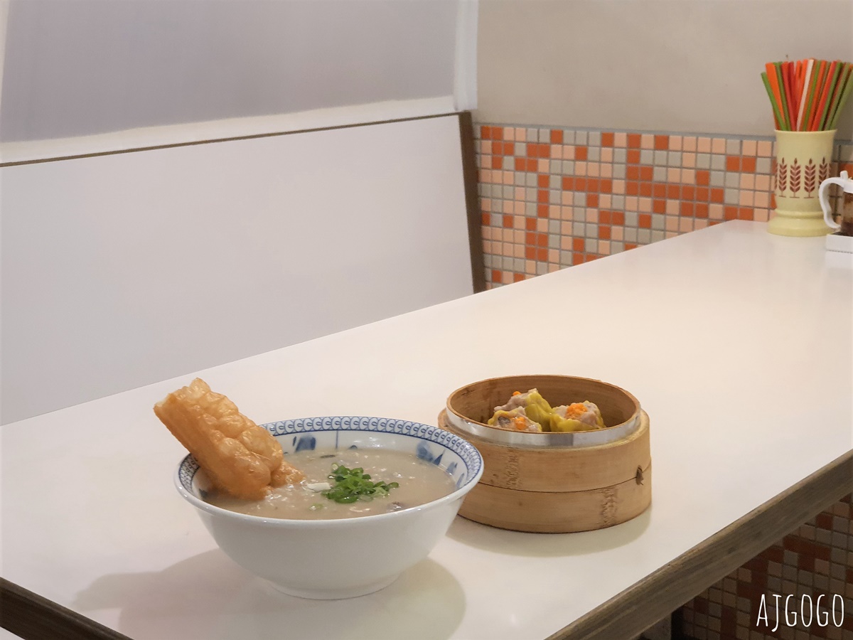 台南美食 鑫華茶餐廳 台南好吃港點、港式茶餐廳 台南旅遊推薦 @AJ的旅行地圖