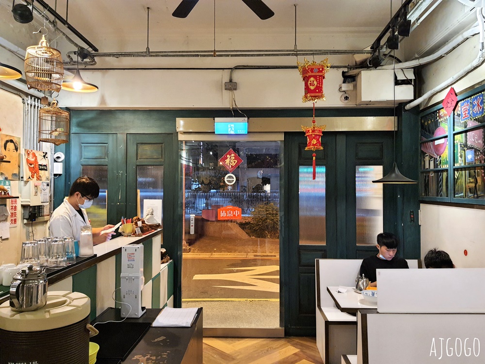 台南美食 鑫華茶餐廳 台南好吃港點、港式茶餐廳 台南旅遊推薦