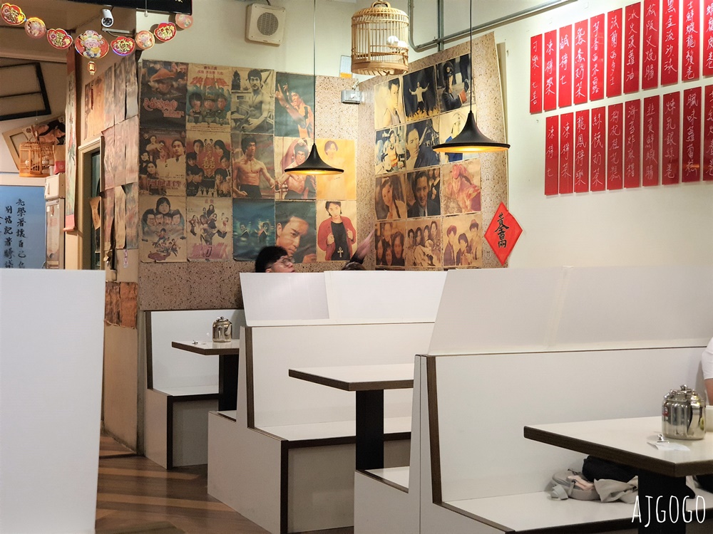 台南美食 鑫華茶餐廳 台南好吃港點、港式茶餐廳 台南旅遊推薦