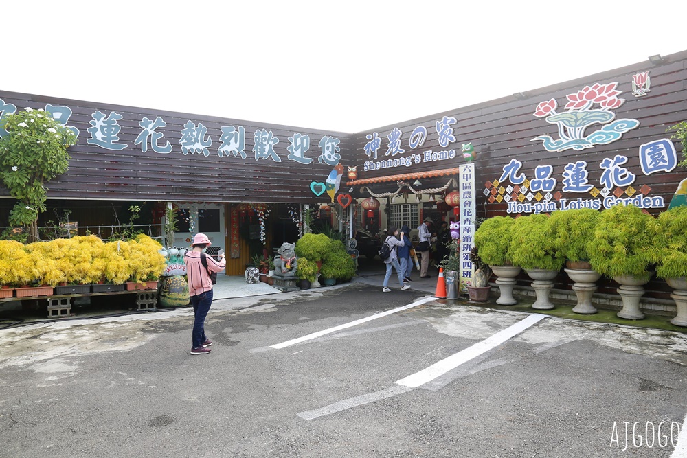 2026台南景點 台南10間休閒農場整理 一日遊、半日遊 台南一日遊 2026台南景點 台南10間休閒農場整理 一日遊、半日遊 台南一日遊