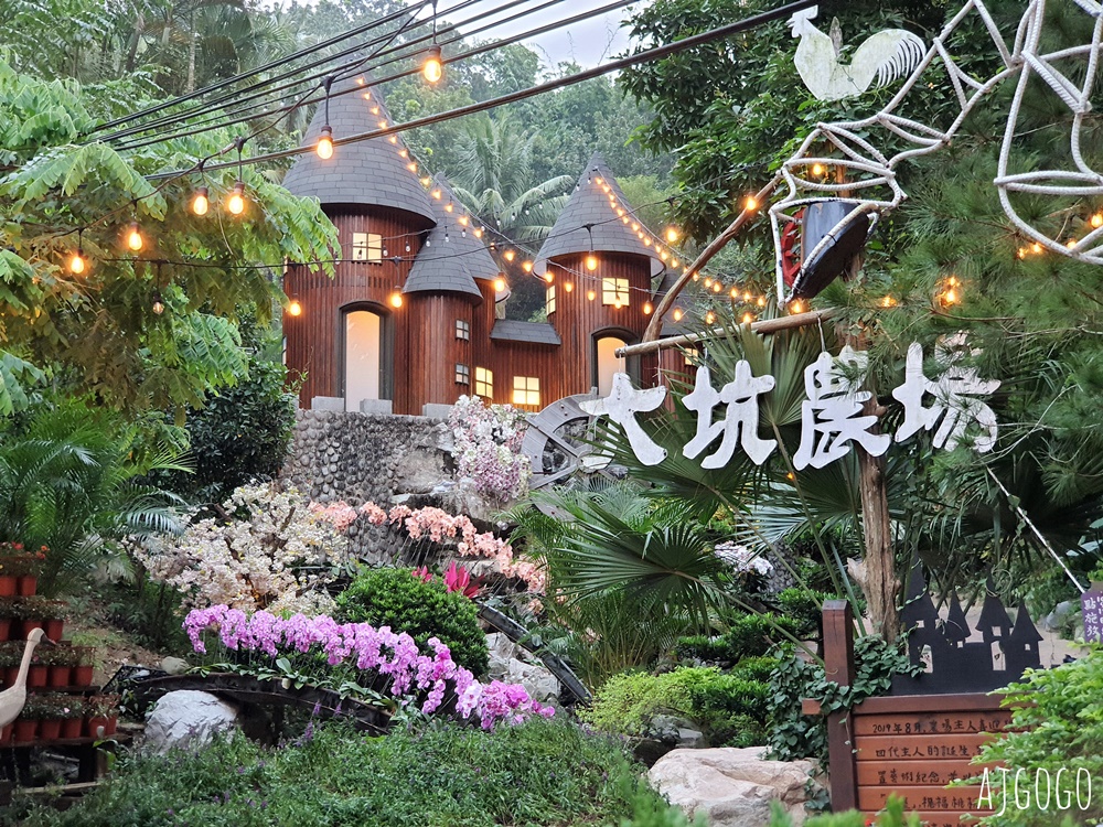 2026台南景點 台南10間休閒農場整理 一日遊、半日遊 台南一日遊 2026台南景點 台南10間休閒農場整理 一日遊、半日遊 台南一日遊