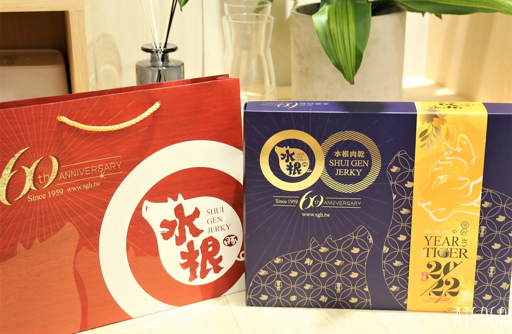 水根肉乾 彰化十大伴手禮 傳統市場裡的好味道 新年送禮首選
