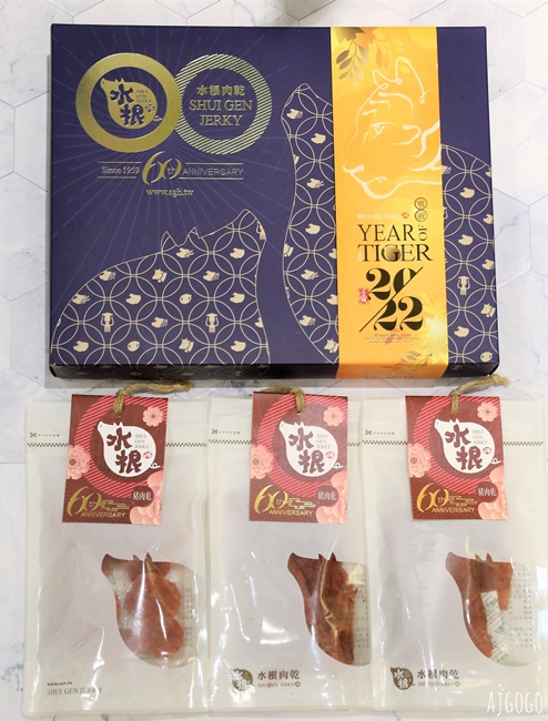 水根肉乾 彰化十大伴手禮 傳統市場裡的好味道 新年送禮首選