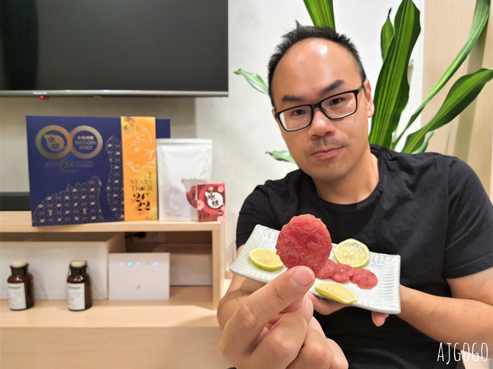 水根肉乾 彰化十大伴手禮 傳統市場裡的好味道 新年送禮首選