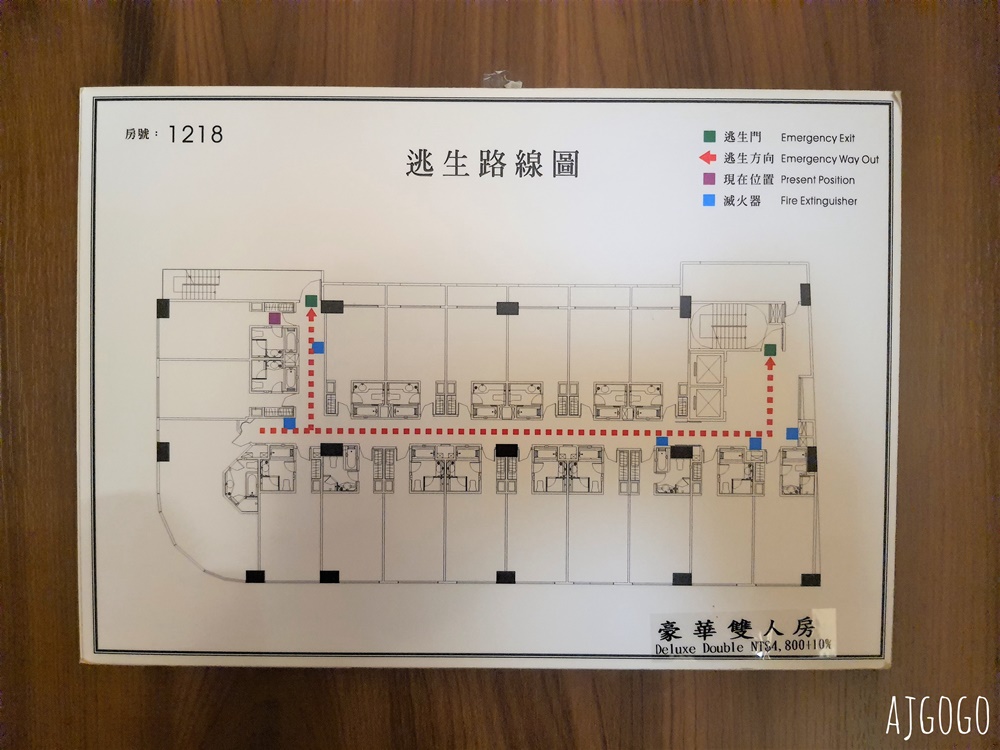 已停業 桃園住宿 福容大飯店中壢店 豪華雙人房 近中壢火車站
