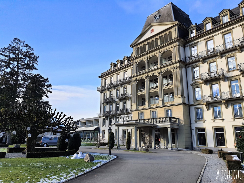 2026瑞士旅遊 因特拉根住宿 貝烏里瓦奇林德納大酒店 Grand Hotel Beau Rivage Interlaken 經典雙人房、早餐