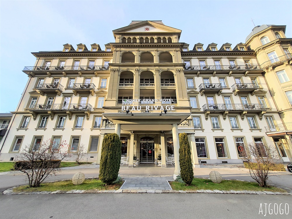 2026瑞士旅遊 因特拉根住宿 貝烏里瓦奇林德納大酒店 Grand Hotel Beau Rivage Interlaken 經典雙人房、早餐