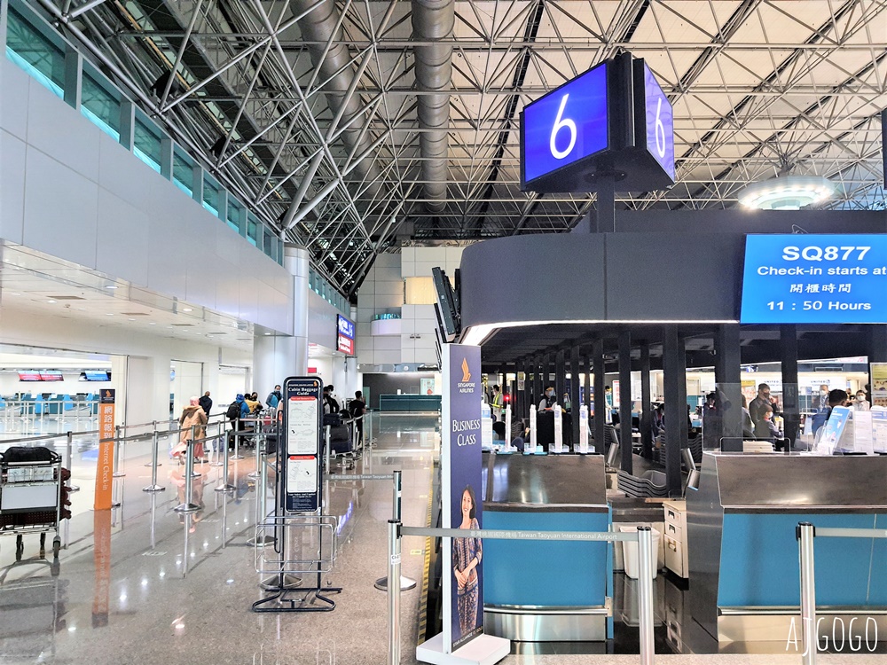 新加坡航空 台北桃園-新加坡 787-10經濟艙飛機餐 開箱SQ877