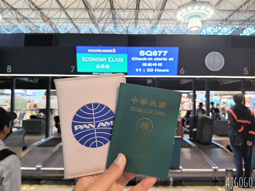 新加坡航空 台北桃園-新加坡 787-10經濟艙飛機餐 開箱SQ877