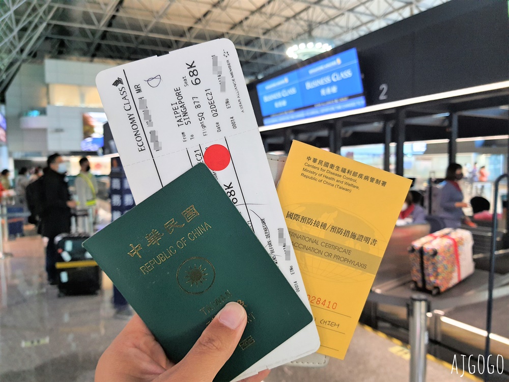 新加坡航空 台北桃園-新加坡 787-10經濟艙飛機餐 開箱SQ877