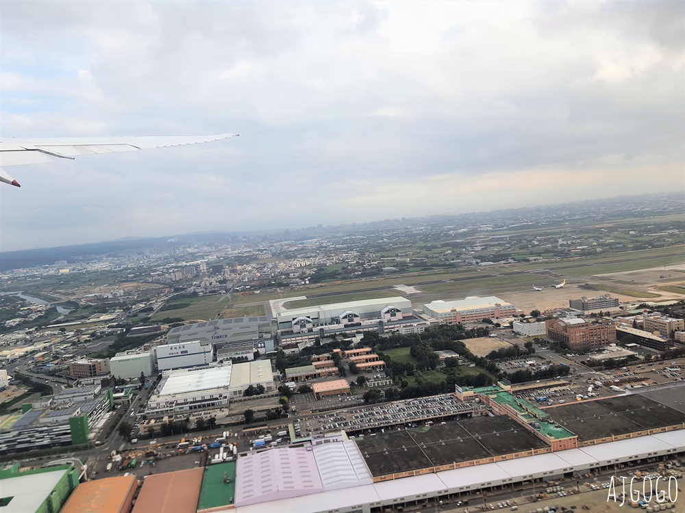 新加坡航空 台北桃園-新加坡 787-10經濟艙飛機餐 開箱SQ877