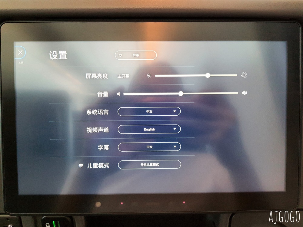 新加坡航空 台北桃園-新加坡 787-10經濟艙飛機餐 開箱SQ877