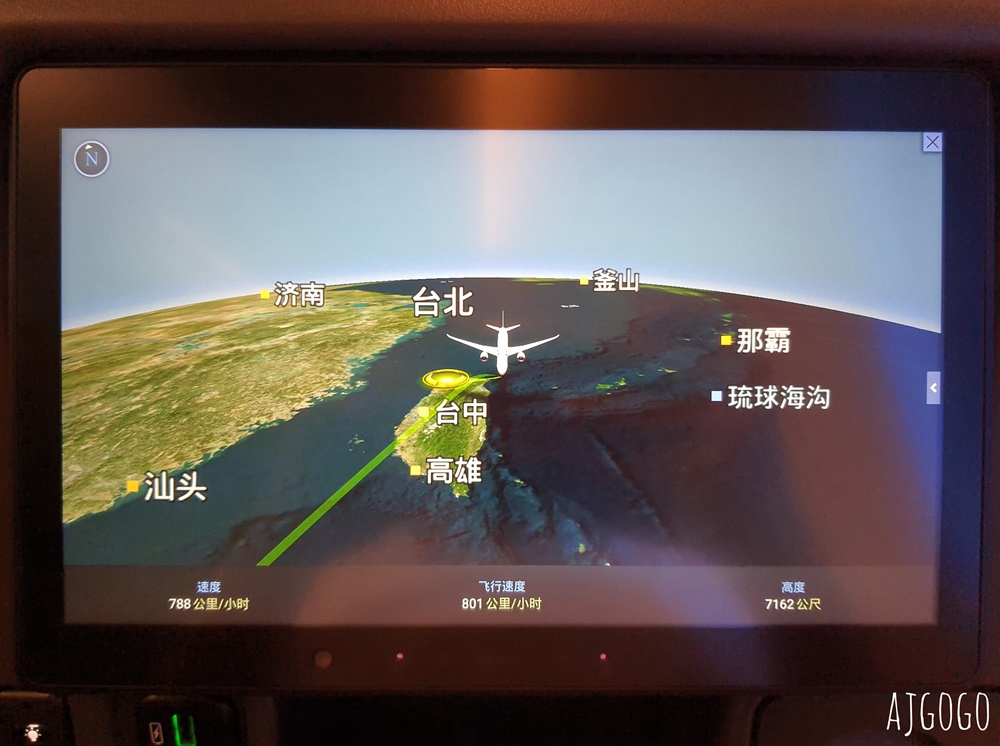 新加坡航空 台北桃園-新加坡 787-10經濟艙飛機餐 開箱SQ877