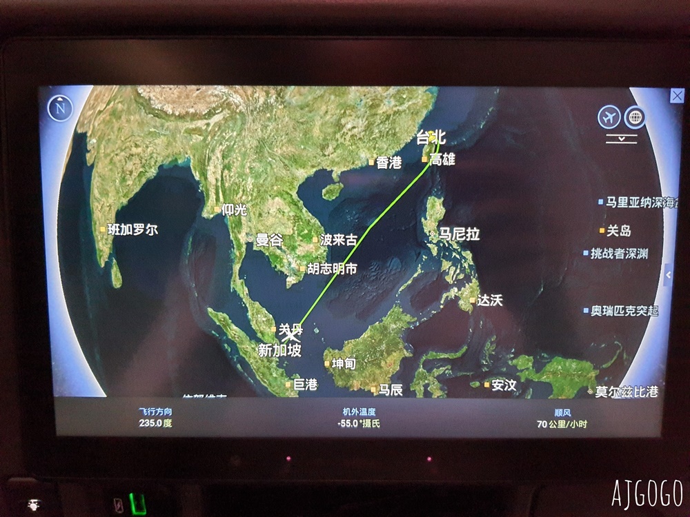 新加坡航空 台北桃園-新加坡 787-10經濟艙飛機餐 開箱SQ877