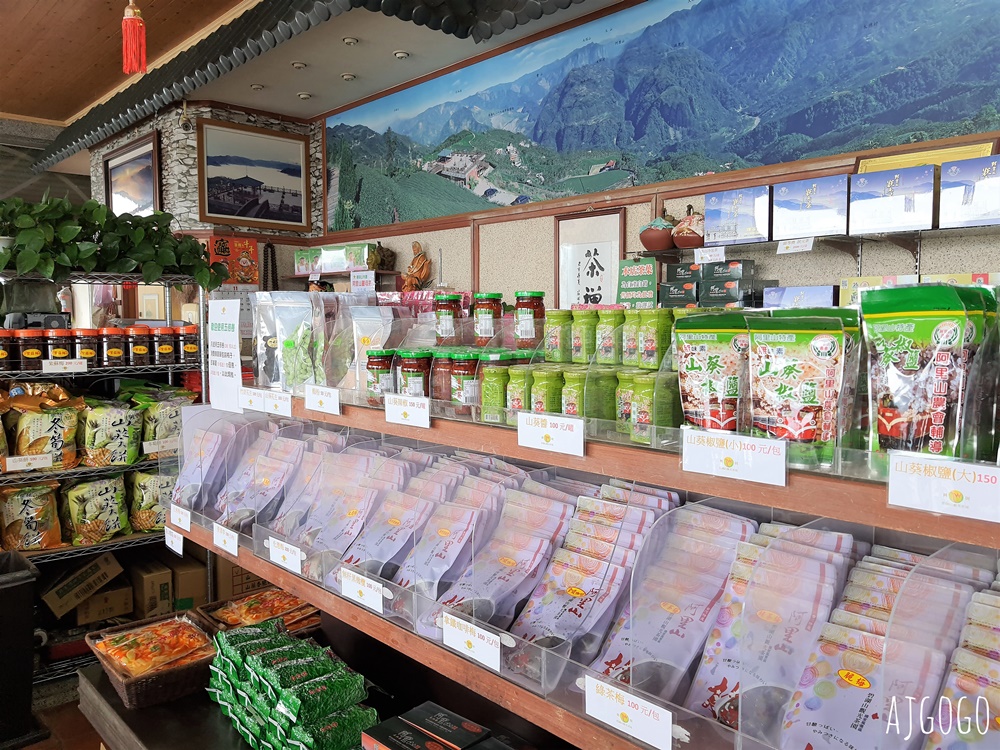 嘉義景點 碧湖山觀光茶園 嘉義梅山免費觀景台、伴手禮、餐廳一次滿足