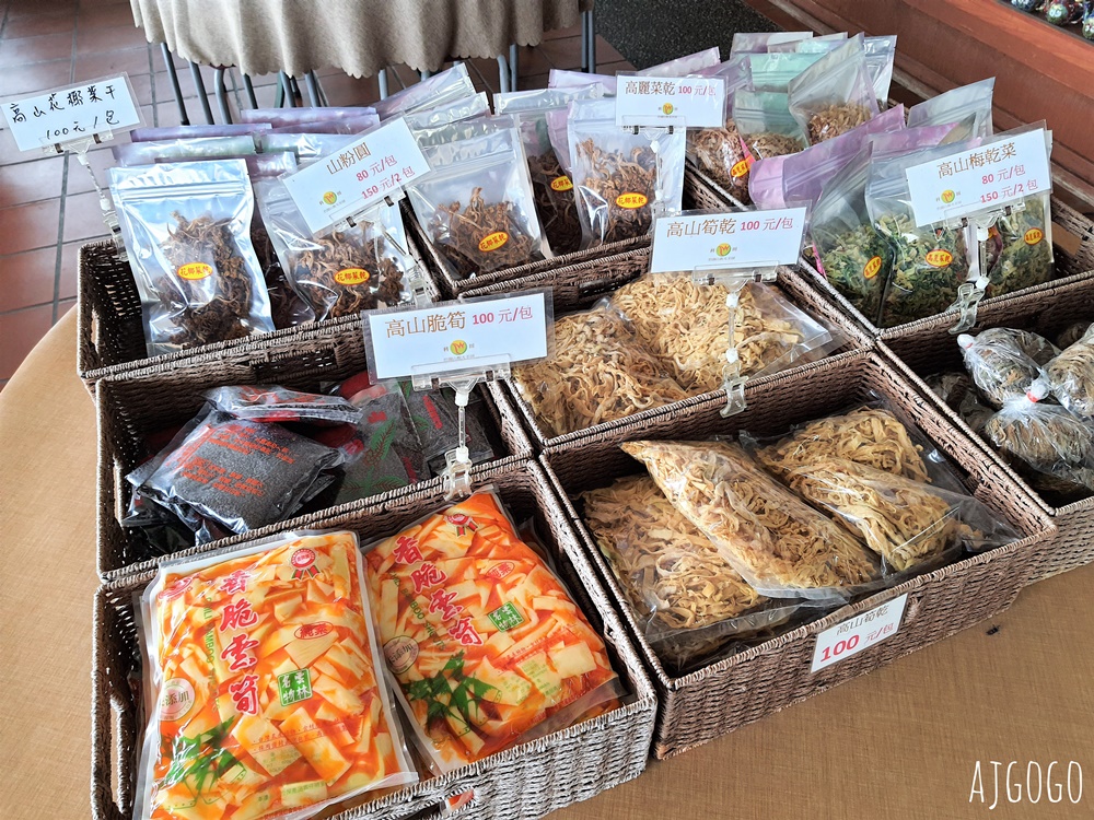 嘉義景點 碧湖山觀光茶園 嘉義梅山免費觀景台、伴手禮、餐廳一次滿足