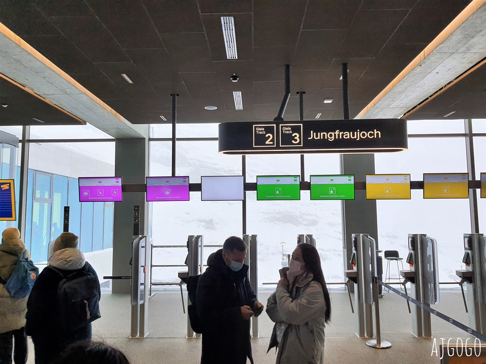 瑞士旅遊 瑞士艾格快線 全新少女峰纜車 從格林德瓦到Eigergletscher只要15分鐘