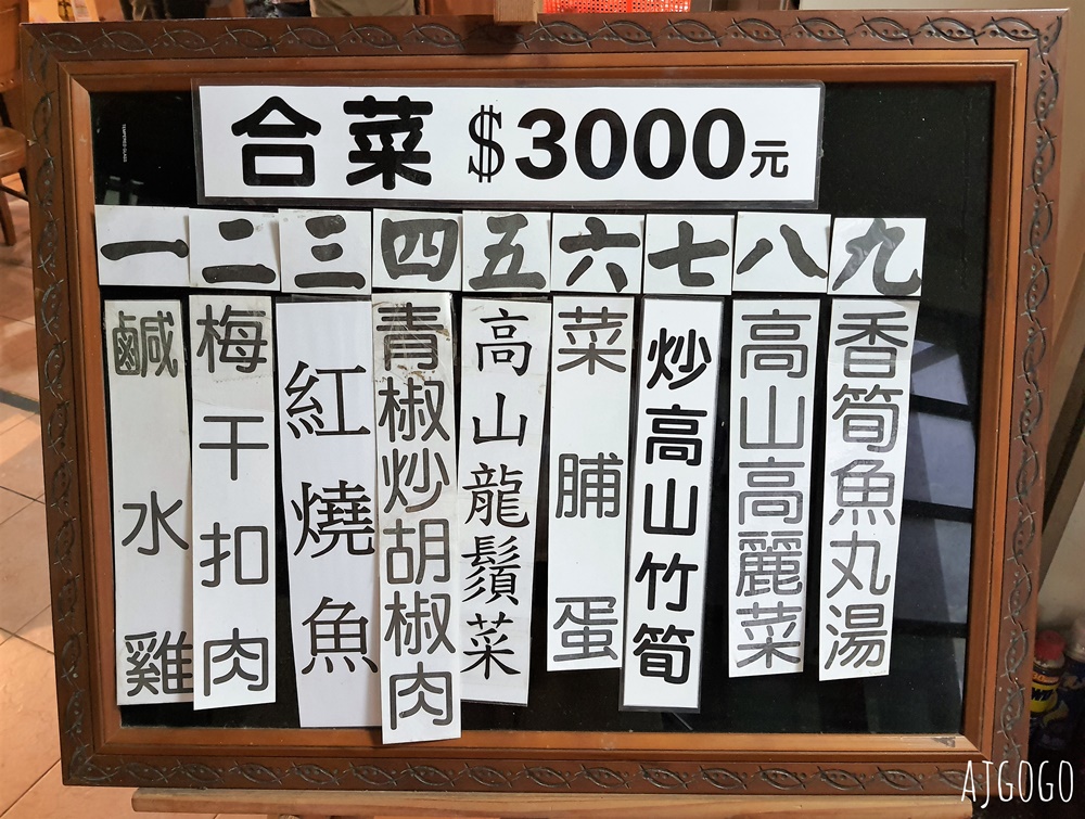 梅山景點 圓潭自然生態園區 嘉義梅山好走森林步道 開放時間、停車場 梅山景點 圓潭自然生態園區 嘉義梅山好走森林步道 開放時間、停車場