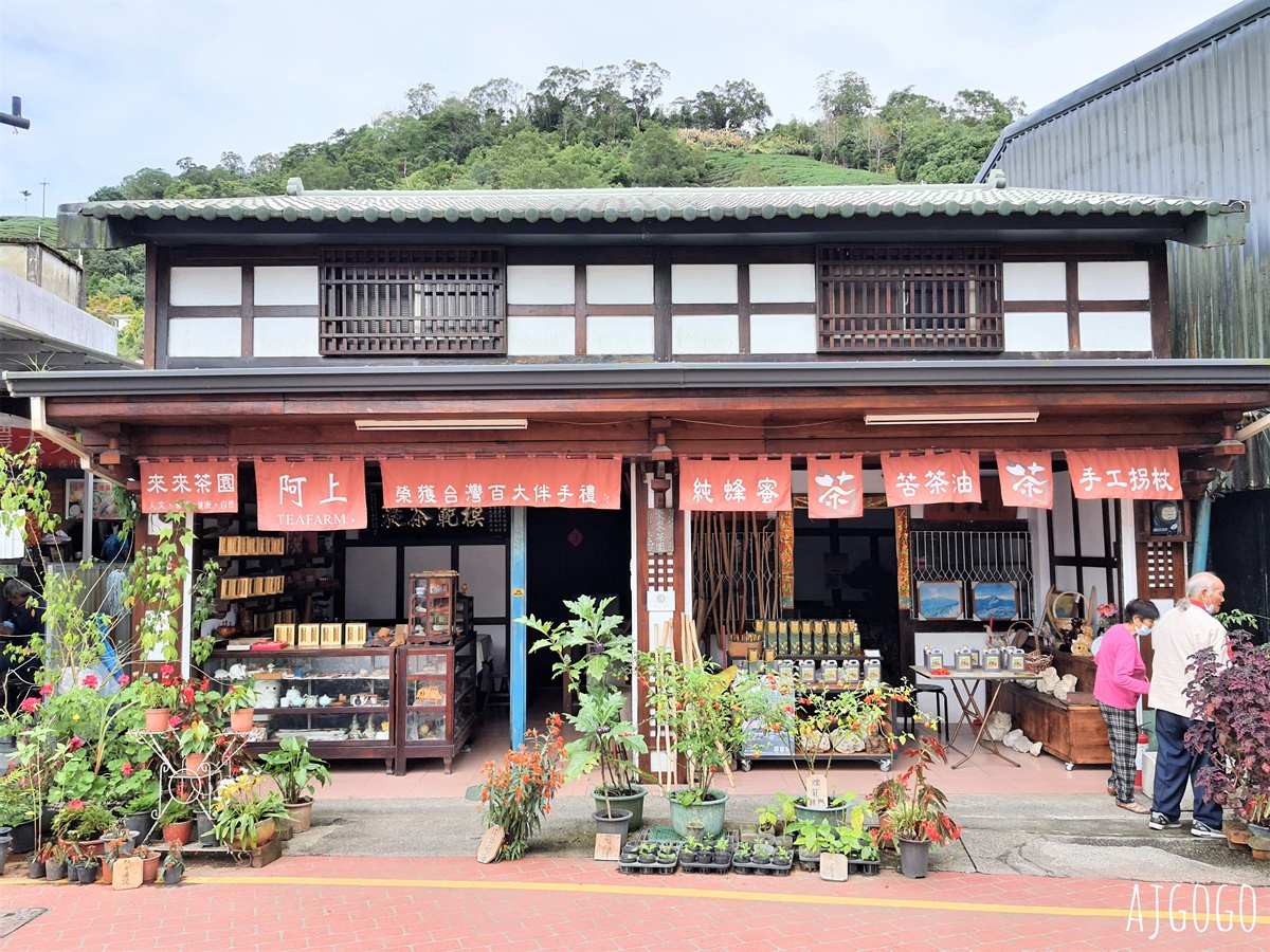 即時熱門文章：梅山景點 太平老街 百年歷史商店街 經典愛玉、茶葉蛋、草仔粿好吃 嘉義景點推薦