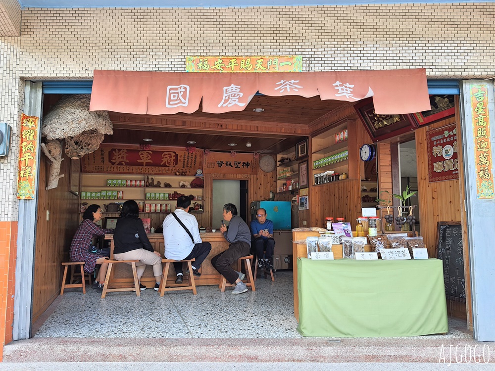 梅山景點 太平老街 百年歷史商店街 經典愛玉、茶葉蛋、草仔粿好吃 嘉義景點推薦