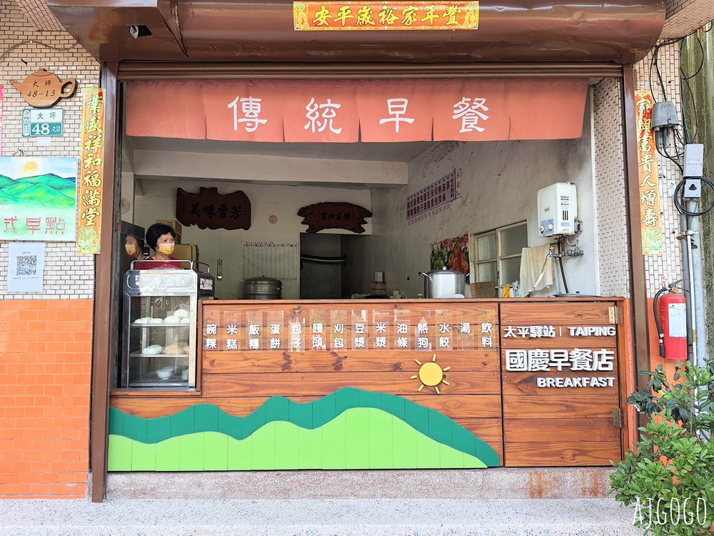 梅山景點 太平老街 百年歷史商店街 經典愛玉、茶葉蛋、草仔粿好吃 嘉義景點推薦