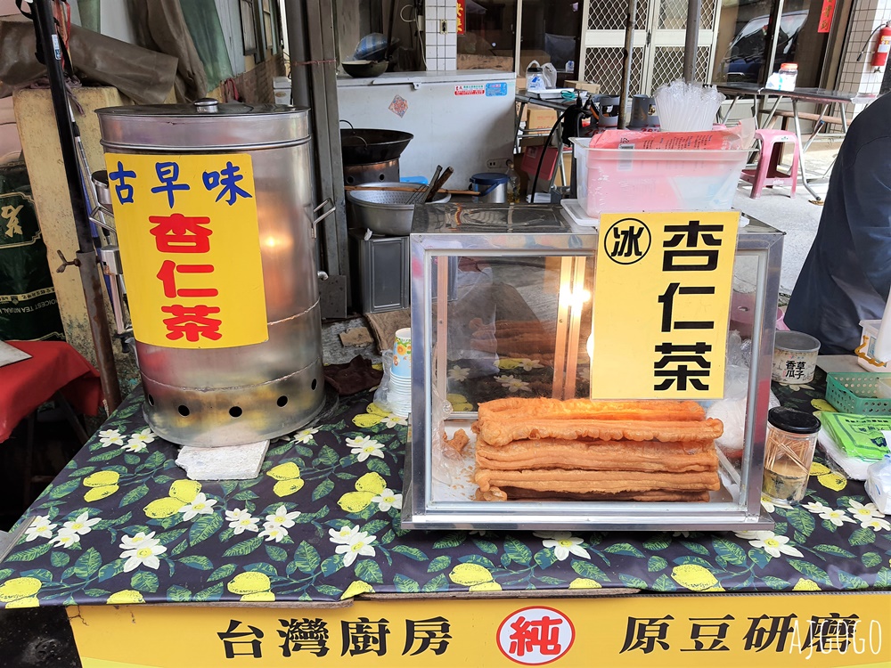 梅山景點 太平老街 百年歷史商店街 經典愛玉、茶葉蛋、草仔粿好吃 嘉義景點推薦