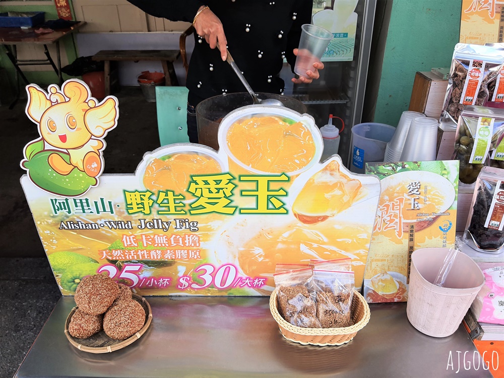 梅山景點 太平老街 百年歷史商店街 經典愛玉、茶葉蛋、草仔粿好吃 嘉義景點推薦