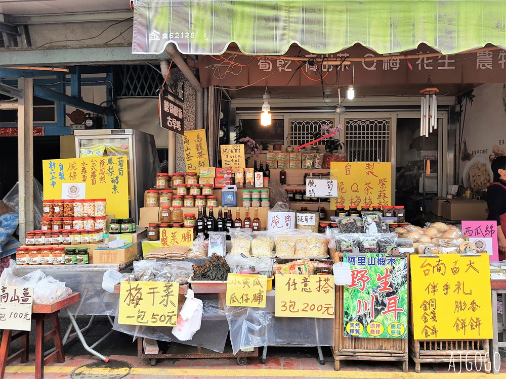 梅山景點 太平老街 百年歷史商店街 經典愛玉、茶葉蛋、草仔粿好吃 嘉義景點推薦