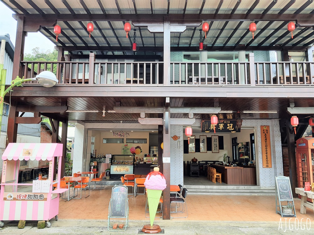 梅山景點 太平老街 百年歷史商店街 經典愛玉、茶葉蛋、草仔粿好吃 嘉義景點推薦
