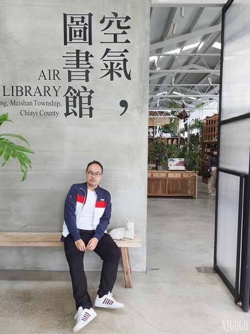 梅山景點 太平老街 百年歷史商店街 經典愛玉、茶葉蛋、草仔粿好吃 嘉義景點推薦