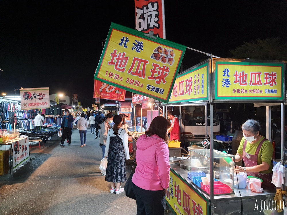 雲林景點 斗南夜市 雲林三大夜市 每週六準時登場 斗南美食選擇多
