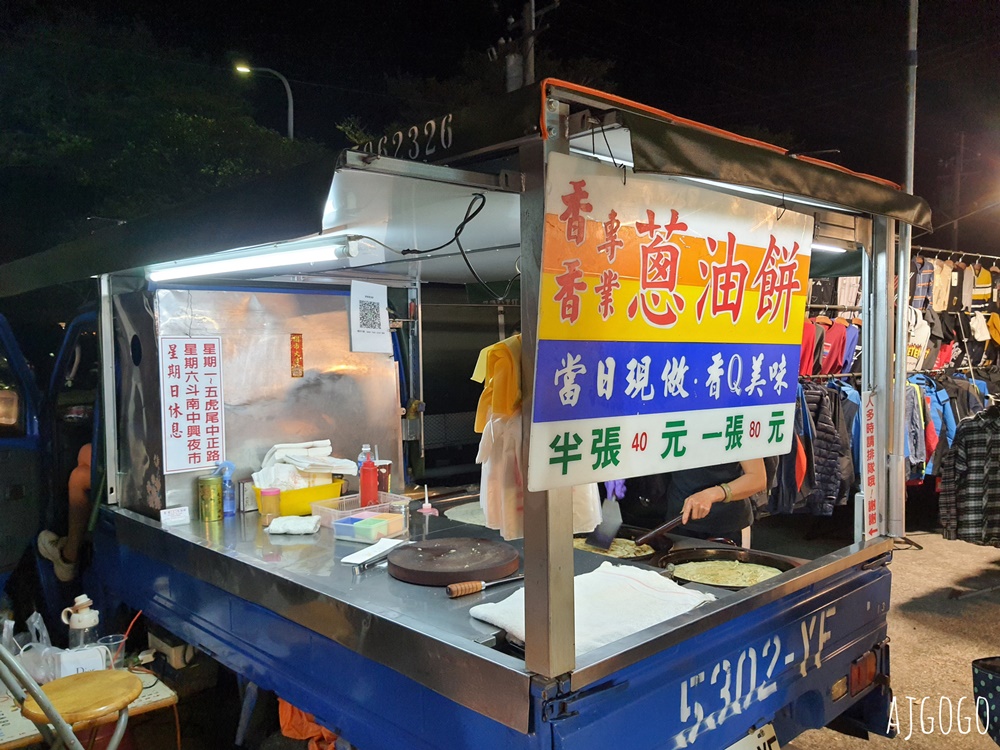 雲林景點 斗南夜市 雲林三大夜市 每週六準時登場 斗南美食選擇多
