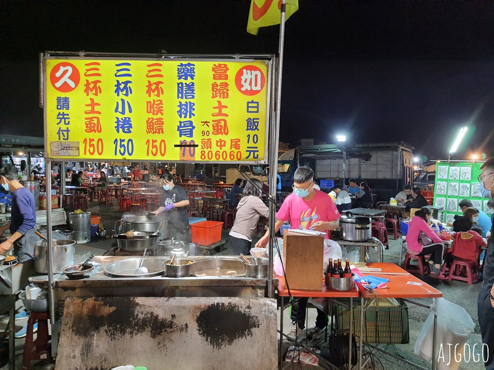雲林景點 斗南夜市 雲林三大夜市 每週六準時登場 斗南美食選擇多