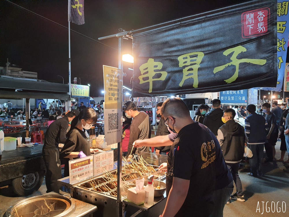 雲林景點 斗南夜市 雲林三大夜市 每週六準時登場 斗南美食選擇多