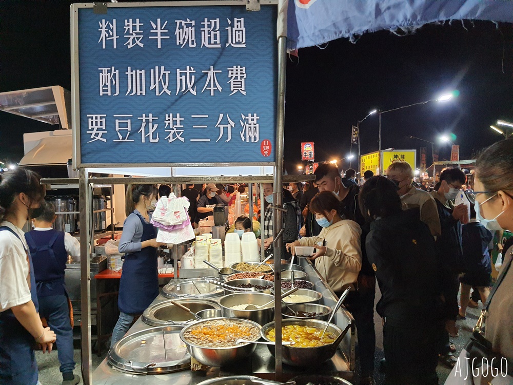 雲林景點 斗南夜市 雲林三大夜市 每週六準時登場 斗南美食選擇多