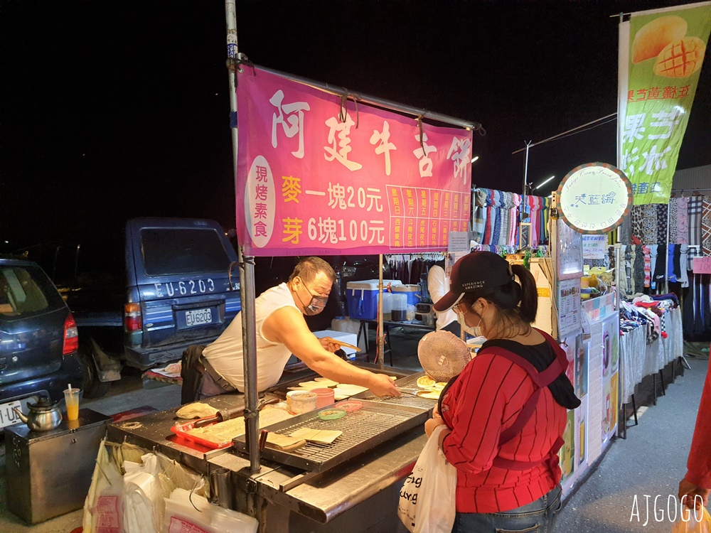 雲林景點 斗南夜市 雲林三大夜市 每週六準時登場 斗南美食選擇多