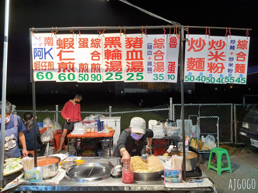 雲林景點 斗南夜市 雲林三大夜市 每週六準時登場 斗南美食選擇多