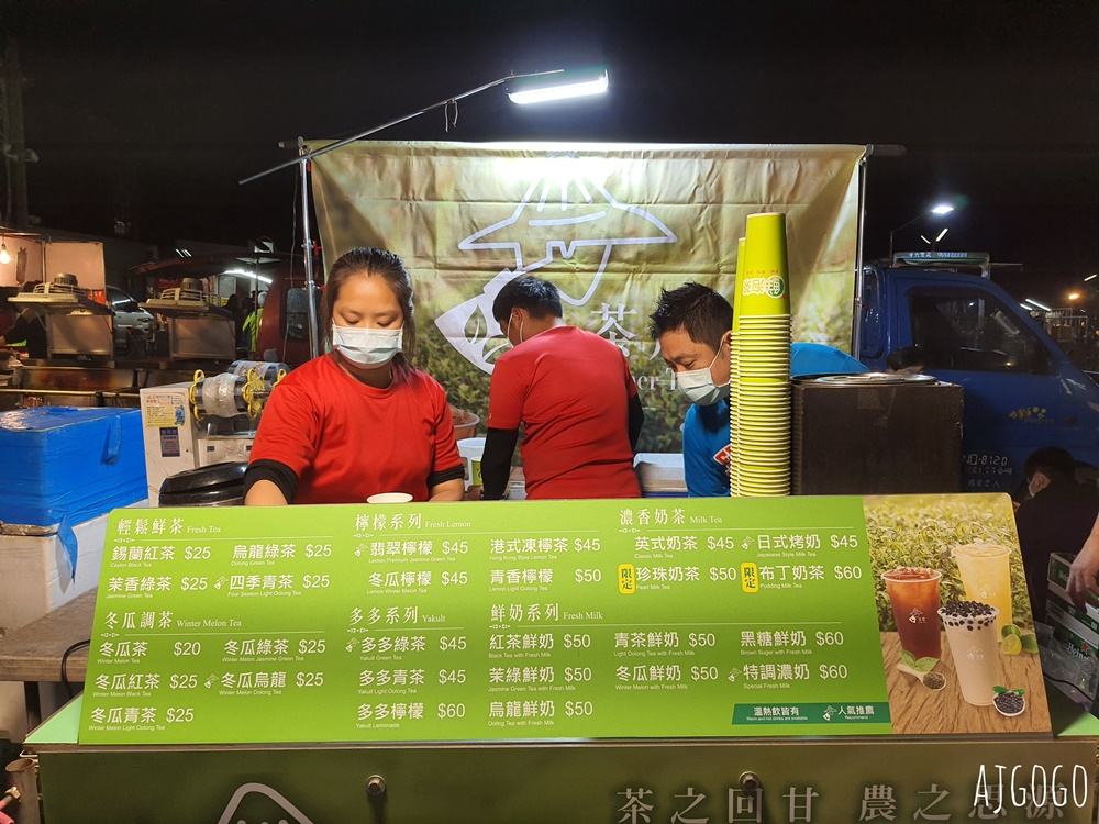 雲林景點 斗南夜市 雲林三大夜市 每週六準時登場 斗南美食選擇多