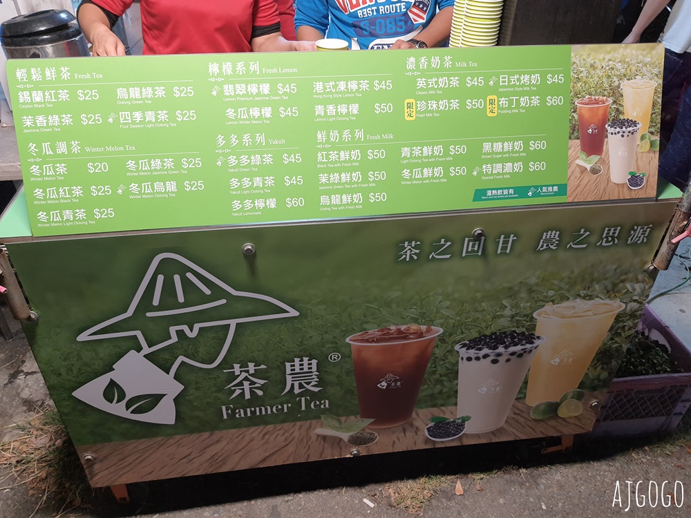 雲林景點 斗南夜市 雲林三大夜市 每週六準時登場 斗南美食選擇多