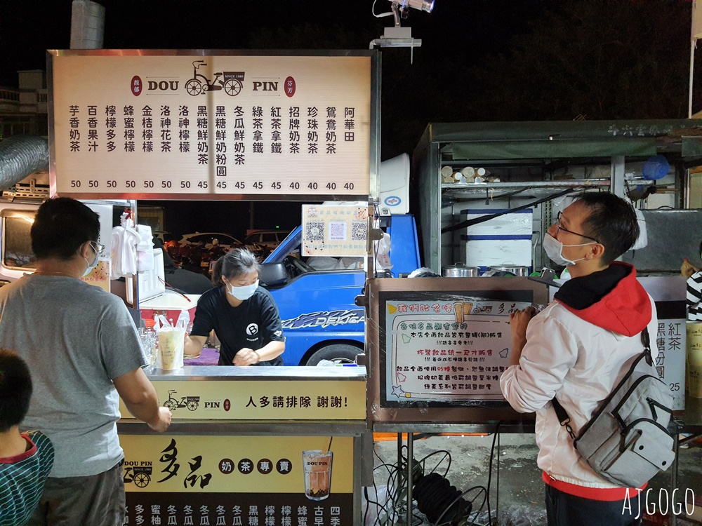 雲林景點 斗南夜市 雲林三大夜市 每週六準時登場 斗南美食選擇多