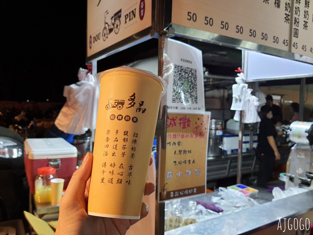 雲林景點 斗南夜市 雲林三大夜市 每週六準時登場 斗南美食選擇多