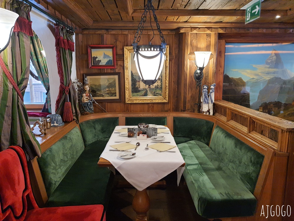 2026瑞士旅遊 策馬特亞曆克斯度假村飯店 Resort Hotel Alex Zermatt 策馬特奢華歷史酒店
